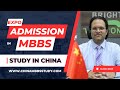 MBBS IN CHINA EXPOS ACROSS PAKISTAN BY WEB CONSULTANTS