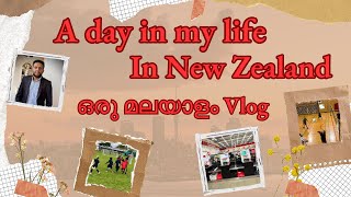 A Day in my Life in New Zealand Malayalam Video. Nurses Life in NZ. newzealand malayalam vlogs