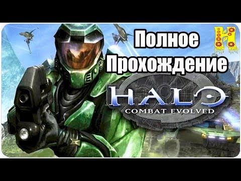 Video: Halo: Cap Tahap Capaian Naik