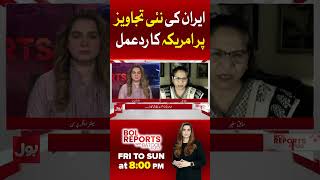 US Reacts to Iran’s New Proposals | BOL News