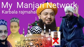 Manjari Network Official Is Live