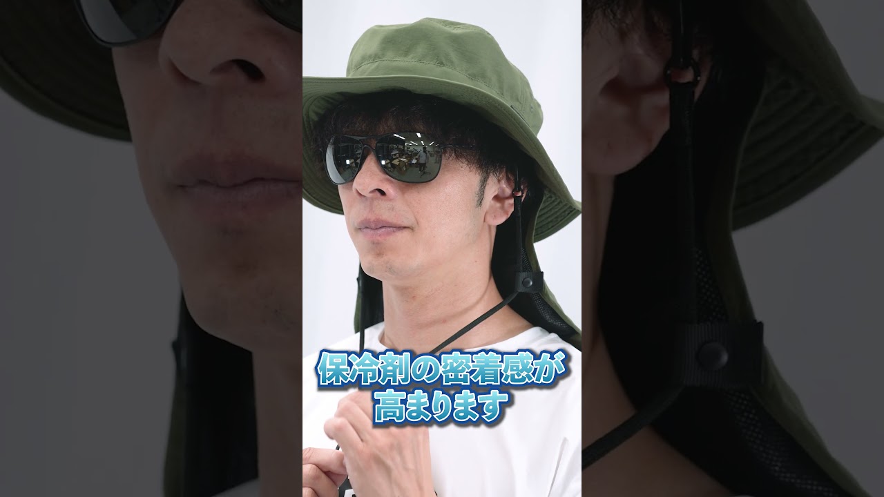 3WAYサファリハット＆北極 -10度 保冷剤 150g×2個セット G-202+GI