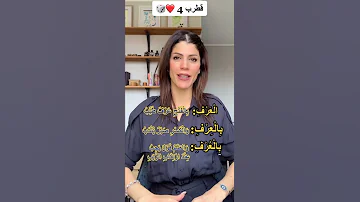 مثلث قطرب الجزء الرابع 
