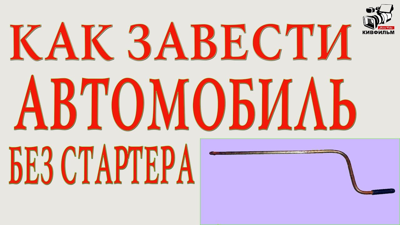 Сонник автомобиль сломался