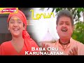 Baba Oru Karunalayam HD | S. P. Balasubrahmanyam | Shankar Ganesh | Maya | Devo Song