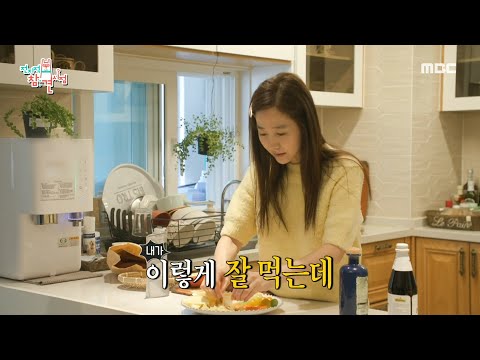 [전지적 참견 시점] ＂남편 국진의 말대로 콩 한 알만 먹지 않아요＂ 😊 강수지 스타일 건강 아침 식사, MBC 230429 방송