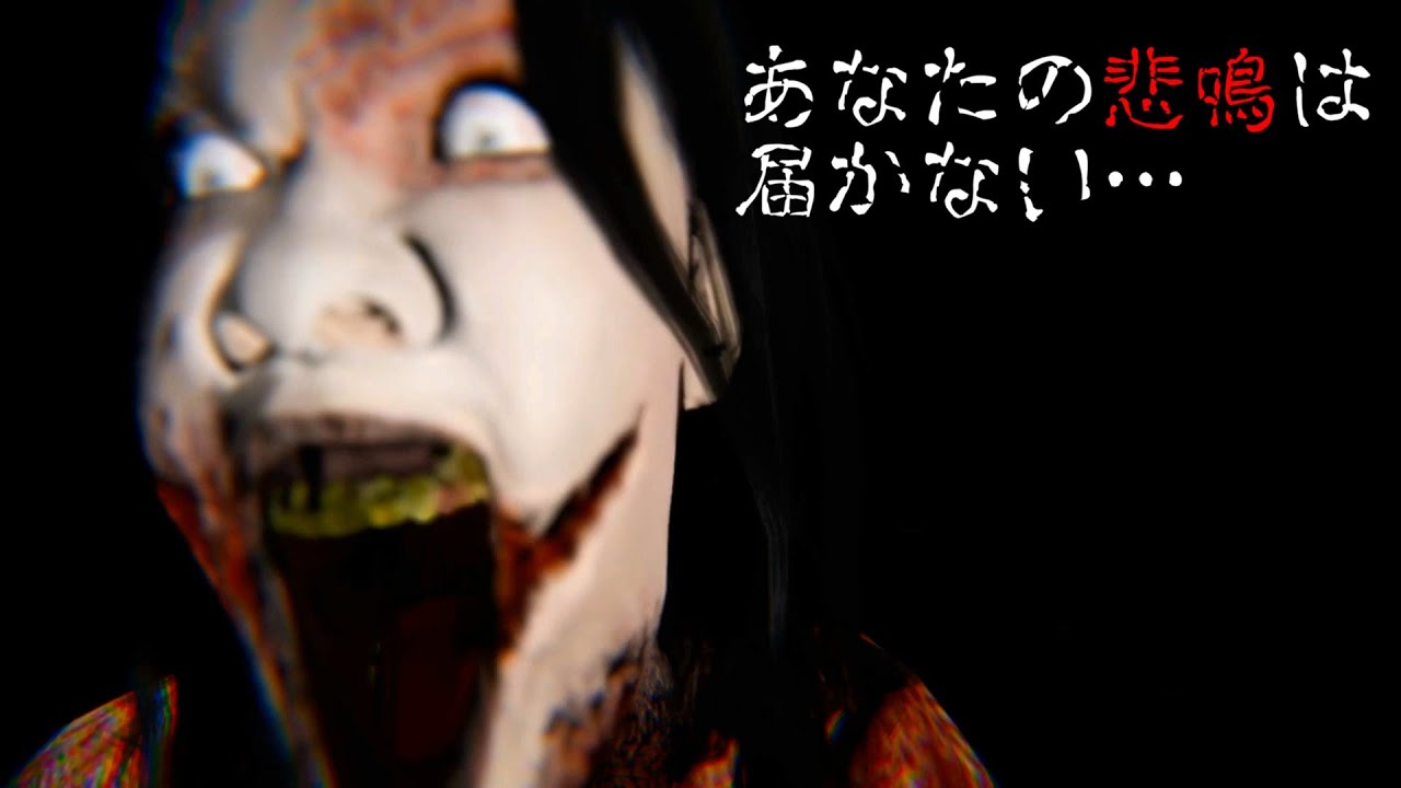 悪魔を倒すために『生贄』を集めるホラーゲーム ゆっくり実況 【DEVOUR】