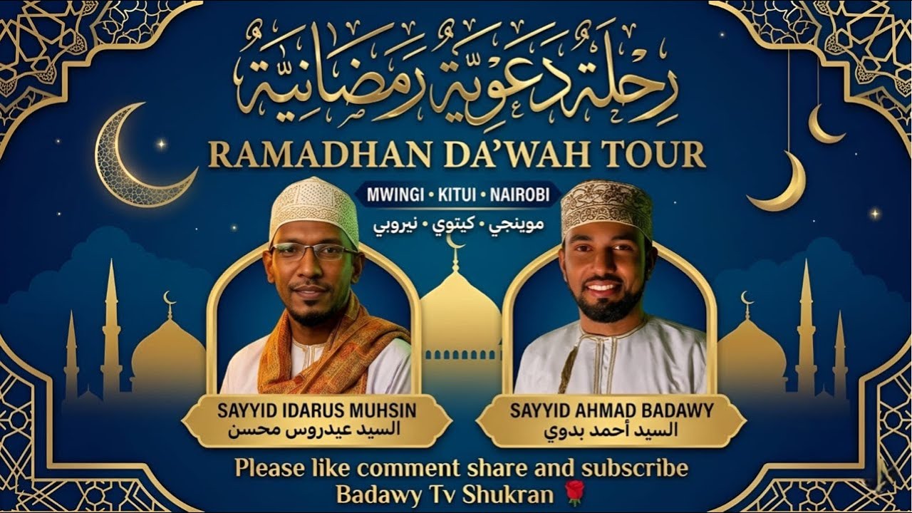 🔴#LIVE ||RAMADHANI NI MWEZI WA MABADILIKO||15 RAMADHAN1447/5 MRCH2026 ||MUSLIM WOMEN HALL KITUI CNTY