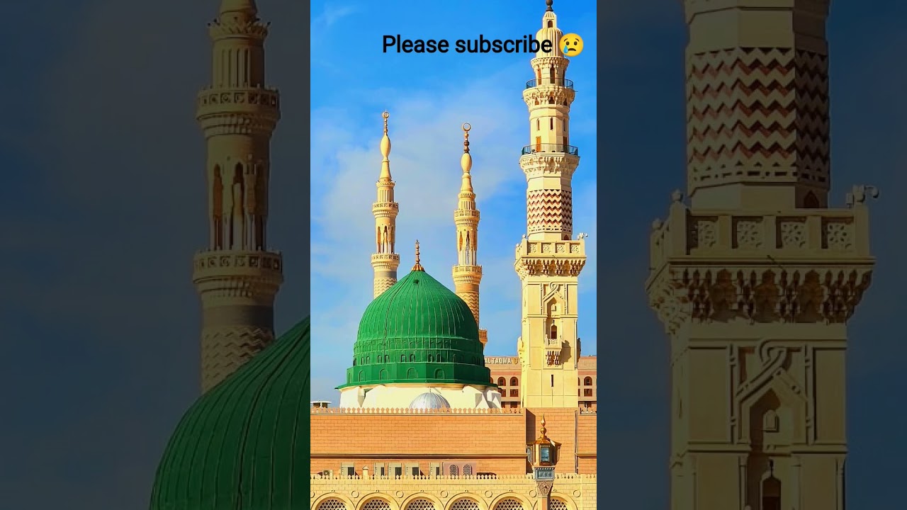 sadke ♥️ Mein Mohammed ♥️ke ♥️ 