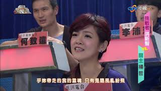 【超級歌喉讚】第60集(洪新智、謝宜君、林俊逸、康思婷、高蕾雅)_20140524