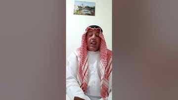 نبيل سورة الشمس و الضحى  و الشرح  و التين و الفاتحة  .