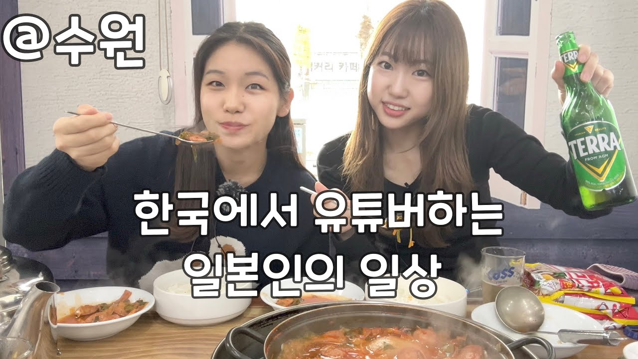 우리 나중에 한국에서 결혼하게 되면 콜라보영상 찍기 콜??ㅎㅎㅎㅎ