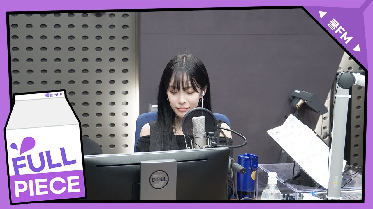 볼륨 초대석 : 청초한 만남 with 헤이즈 full ver./ [청하의 볼륨을 높여요] I KBS 231207 방송