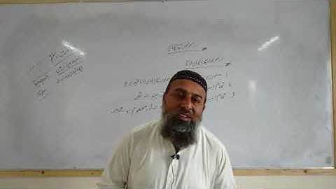 Lecture 3 ,Class 7th ,Islamiat , Rasoolun pe Eman