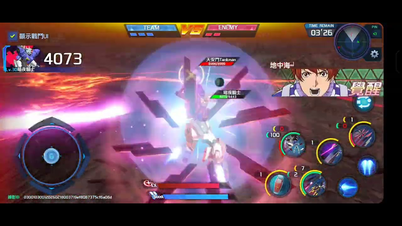 鋼彈爭鋒對決：競技模式 324