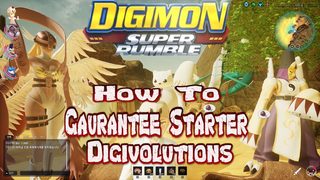 Мини-руководство Digimon Super Rumble: как гарантировать стартовые Digivolutions (устарело)