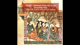 Classical Arabic Orchestra of Aleppo - Longa & Samai Shahnaz