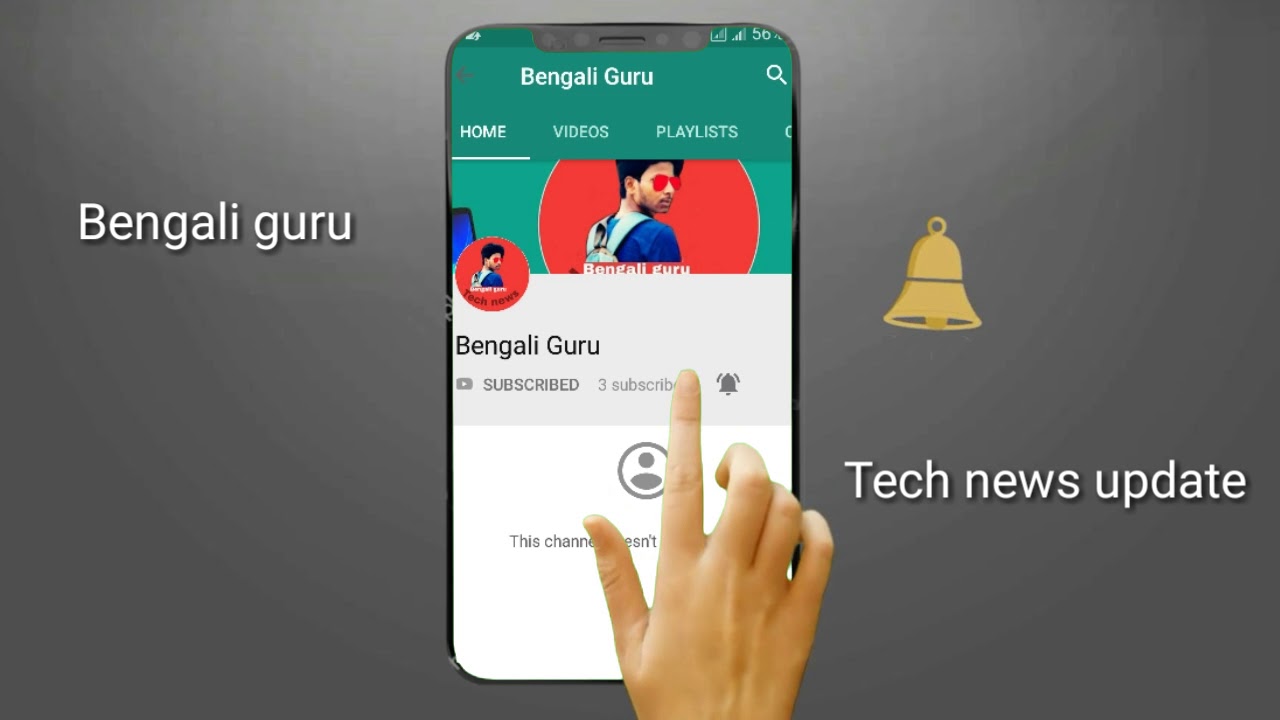 Bengali guru |SUBSCRIBE intro