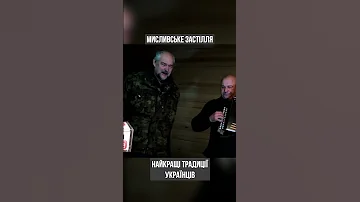 Русява наречена Як від вітру і тополі народився вітер в полі Українська народна пісня 2 частина 