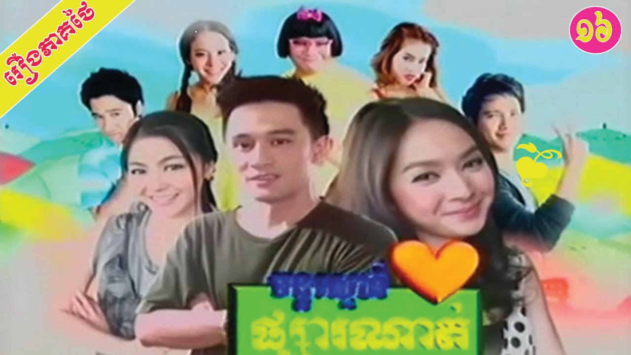 Thai Movie Speak Khmer Part Khmer Movie