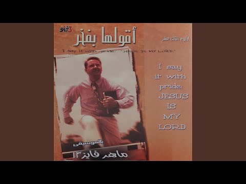 في السماويات