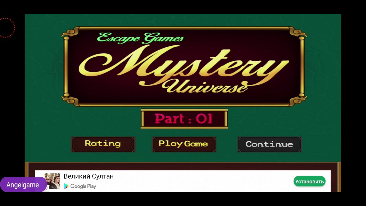 Escape Games Mystery Universe Level 1 Walkthrough YouTube escape-games-mystery-universe-level-1-walkthrough-youtube