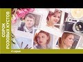 Сорок розовых кустов. 4 Серия. Мелодрама. Сериал