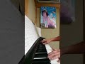 星屑の帰り道 KAN ピアノ伴奏