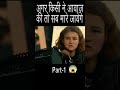A Quiet Palace #shorts #viral #trending #shortvideo #ytshorts #horrorshorts #shortfeed #shortsfeed