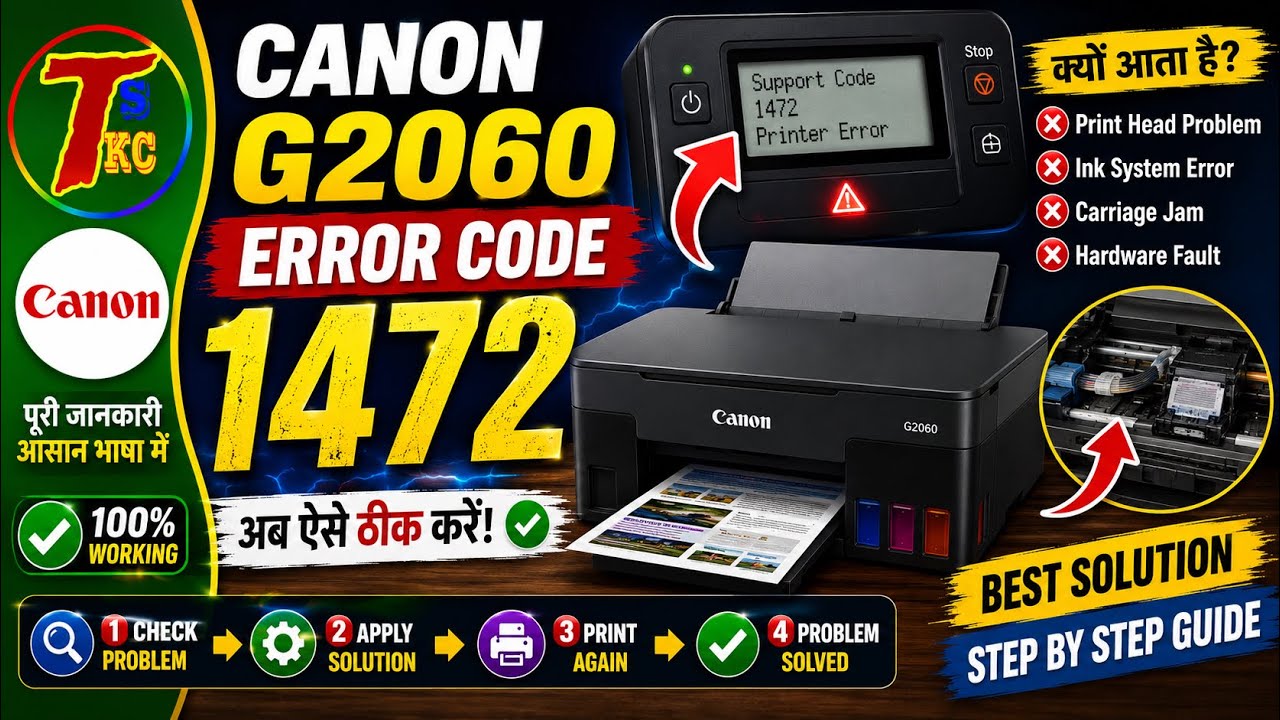 Canon g2060 error code 1472 colour - YouTube