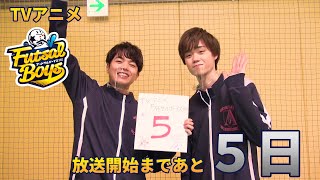 Higher Goals 歌詞 榊星一郎(石森周斗) ふりがな付 うたてん