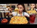 SUB]투움바파스타 로시당면 페투치네면 먹방 mukbang korean eating show