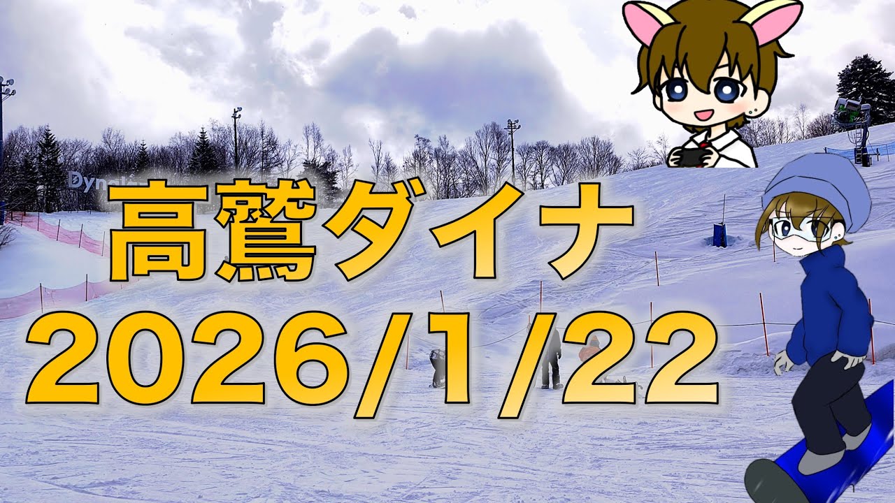 スノはるページ YouTube