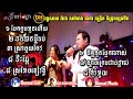 Rom vong saravan chacha none stop khmer live band cover by kim bunnat  ieng nary