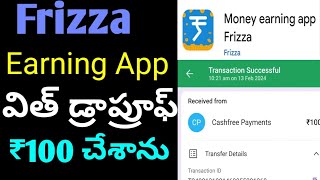 FRIZZA EARNING APP WITHDRAW PROOF|MONEY ONLINE EARNING APP 2024 #earnmoneyonline screenshot 3