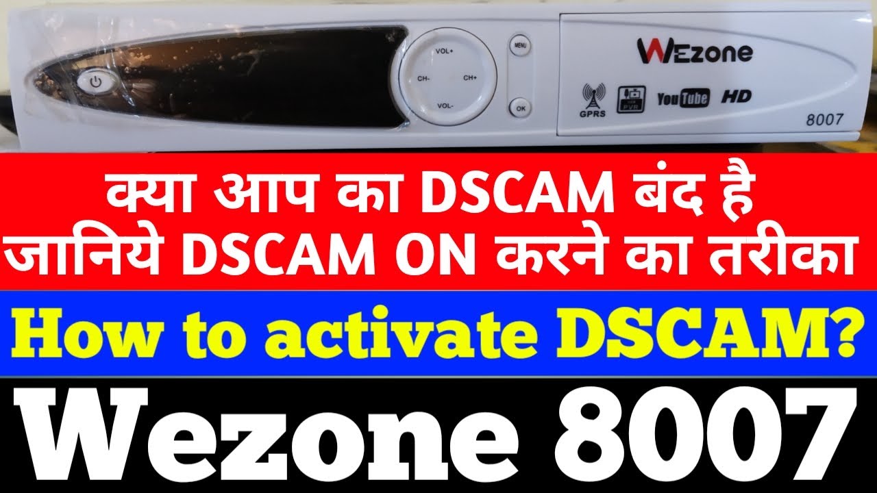 How to activate DSCAM in Wezone 8007 | Hindi |