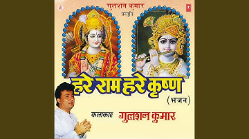 Radha Ka Tu Manhar