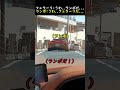フェラーリ：うわ..ランボだ...ランボ：うわ..フェラーリだ...