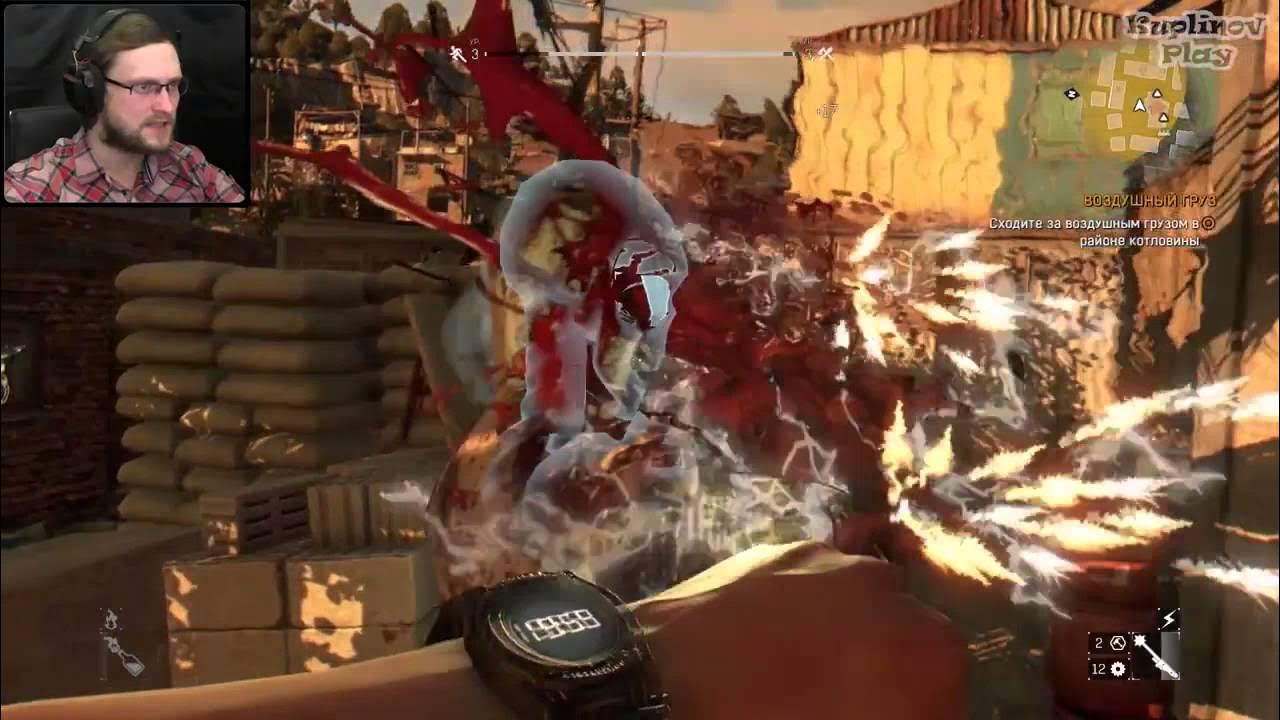 Куплинов дайн лайт. Куплинов дайн лайт. Куплинов плей dying light 2 #16. Куплинов дайн лайт. Куплинов плей dying light 2 #16.