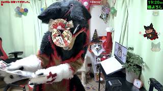 【Fursuit/獣化#178】2026年の元日もふもふタイム🐶🐾【ジュージュー/JuuJuu】#fursuit #獣化 #FurryVtuber #ケモV #furry