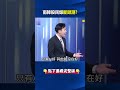 南韓股民爆「斷頭潮」！？ 韓國「只剩記憶體」破產人數爆增各行各業陷蕭條？@ebcCTime #shorts