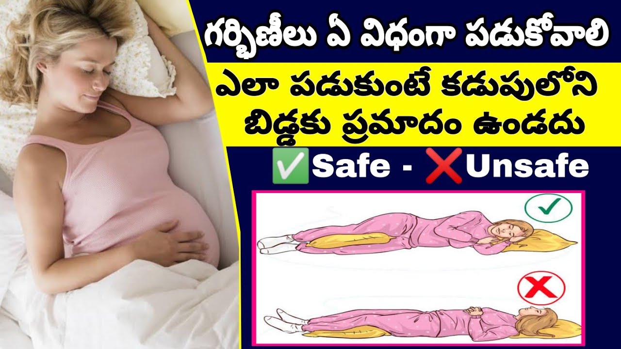 The Best Sleeping Position for Pregnancy How to Sleep During
