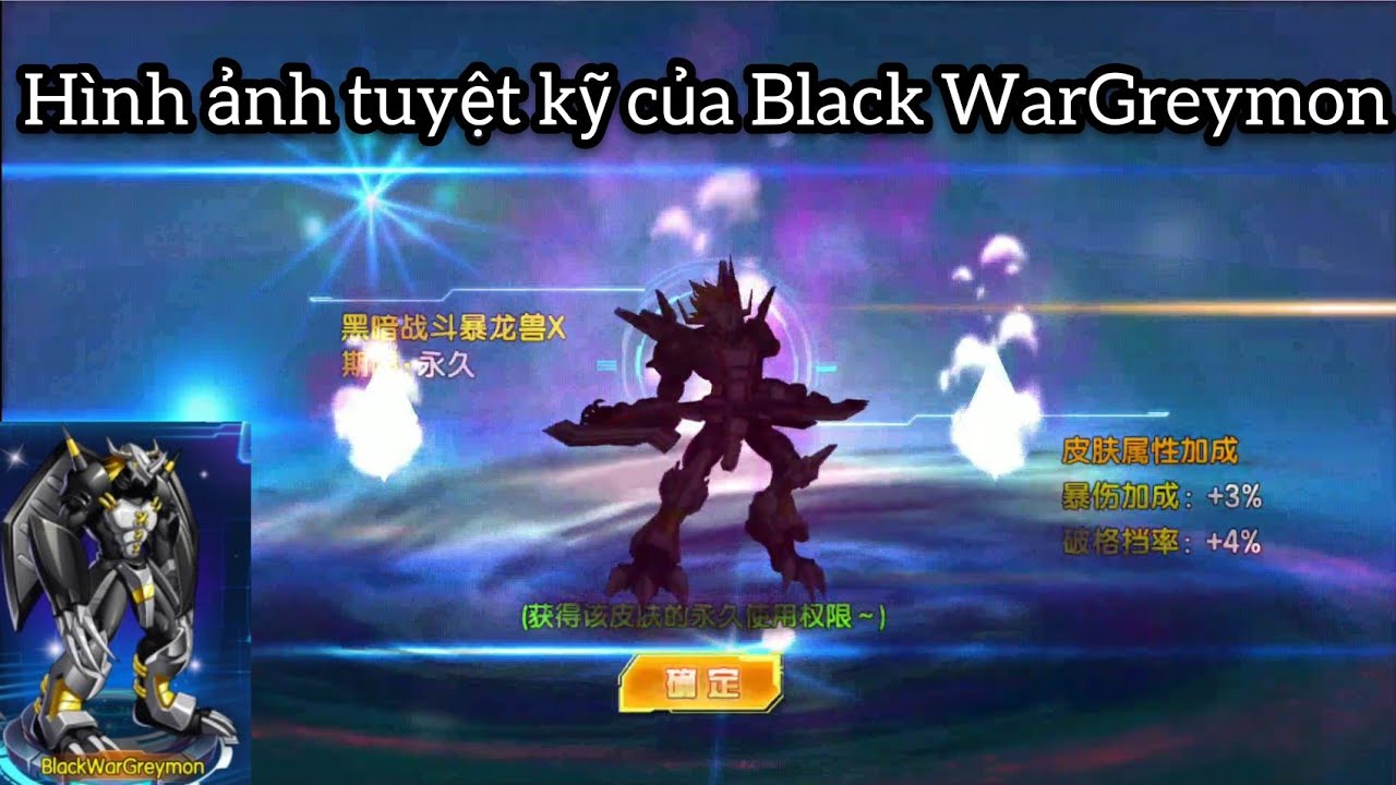 Digital Master : Black WarGreymon Ultimate Skill Animation (With Sound)