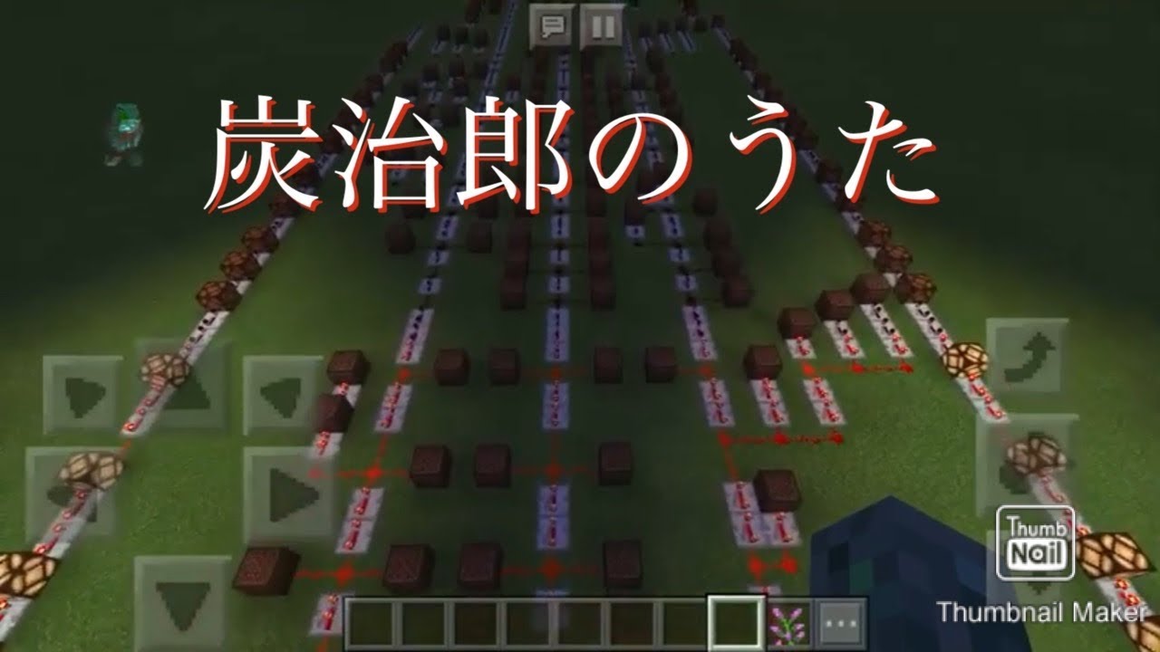 Minecraft 音ブロックで 炭治郎のうた 鬼滅の刃 Tanjirou No Uta Youtube