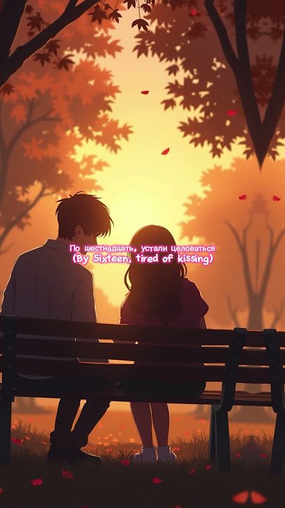 Детство (Childhood)- Rauf & Faik Animated #love #shorts #trending #viral #song