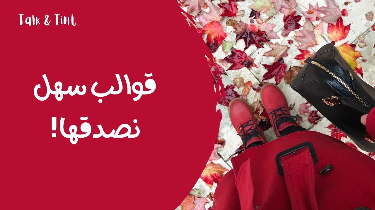 9 أوهام نفسية وعلاقتهم بتحليل الشخصية 👓📦