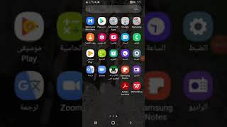 البرنامج اللي بيحرك الصور☺️ screenshot 4