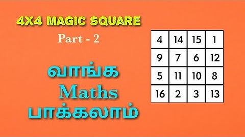 4×4 Magic Square in Tamil ( Part - 2 )