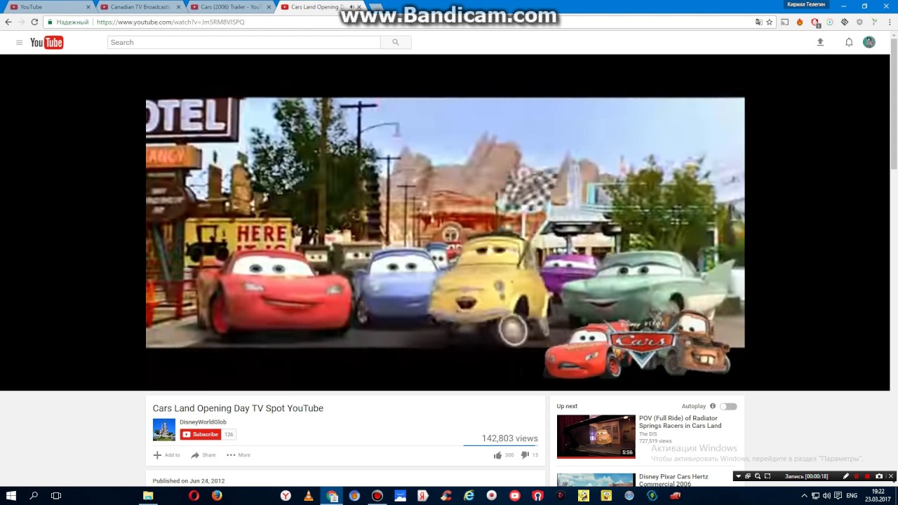 Cars Land Opening Day Commercial YouTube