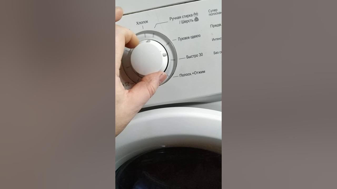 Как настроить крутилку